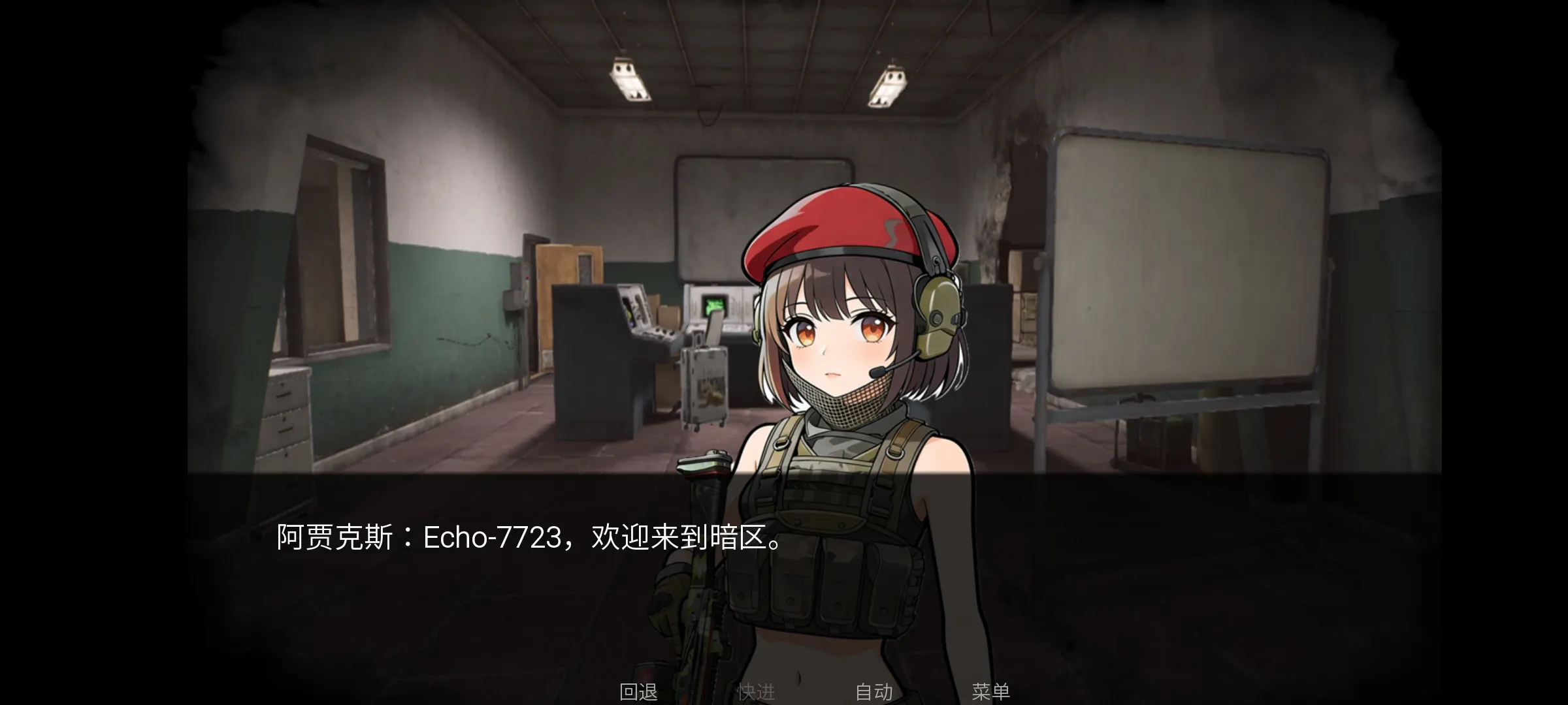 旮旯暗区