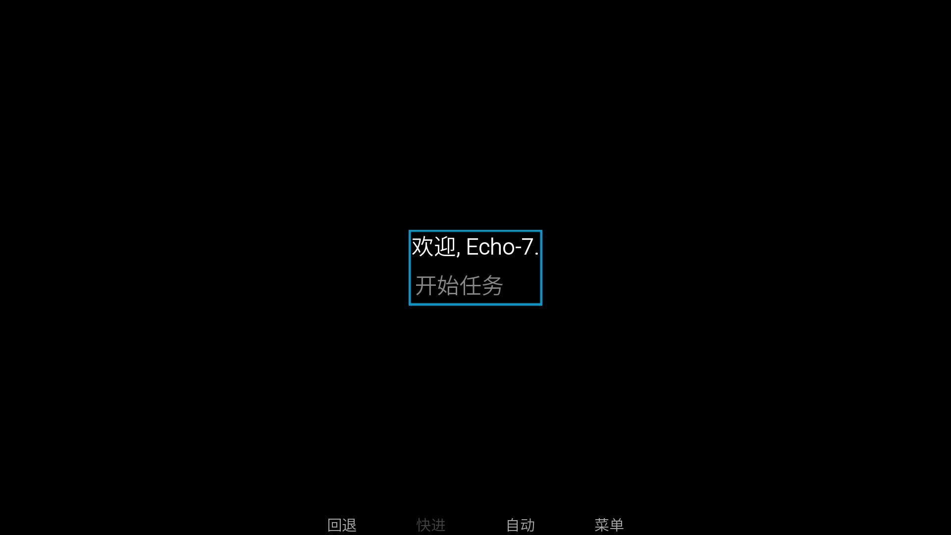旮旯暗区