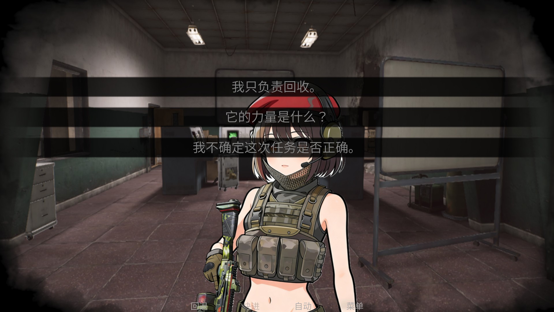 旮旯暗区
