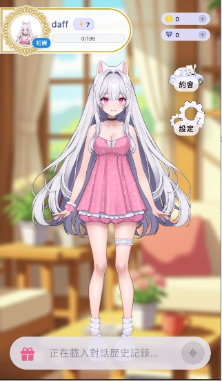 aikoAI