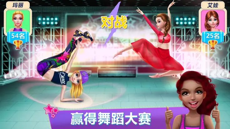 舞蹈校园故事