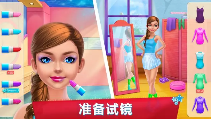 舞蹈校园故事
