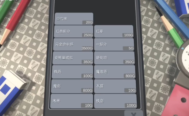 touchhimawari
