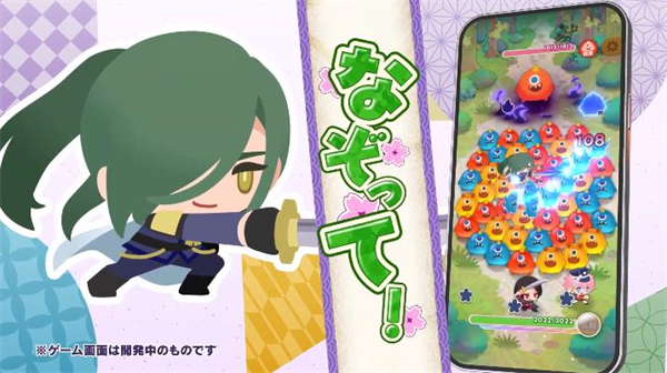 刀剑乱舞PUZZLE