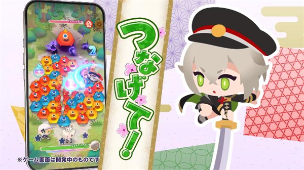 刀剑乱舞PUZZLE