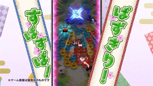 刀剑乱舞PUZZLE