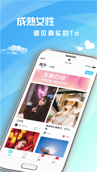 茶馆儿