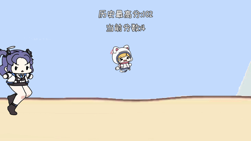 小桃快跑