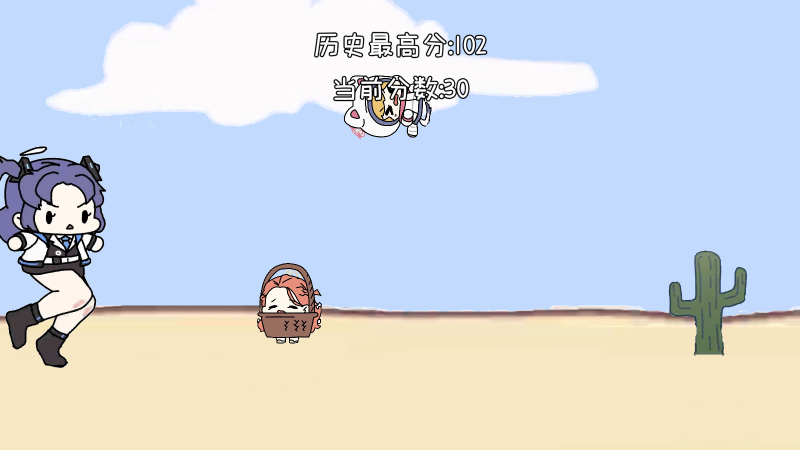 小桃快跑