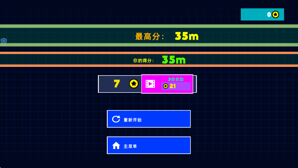 炫彩几何