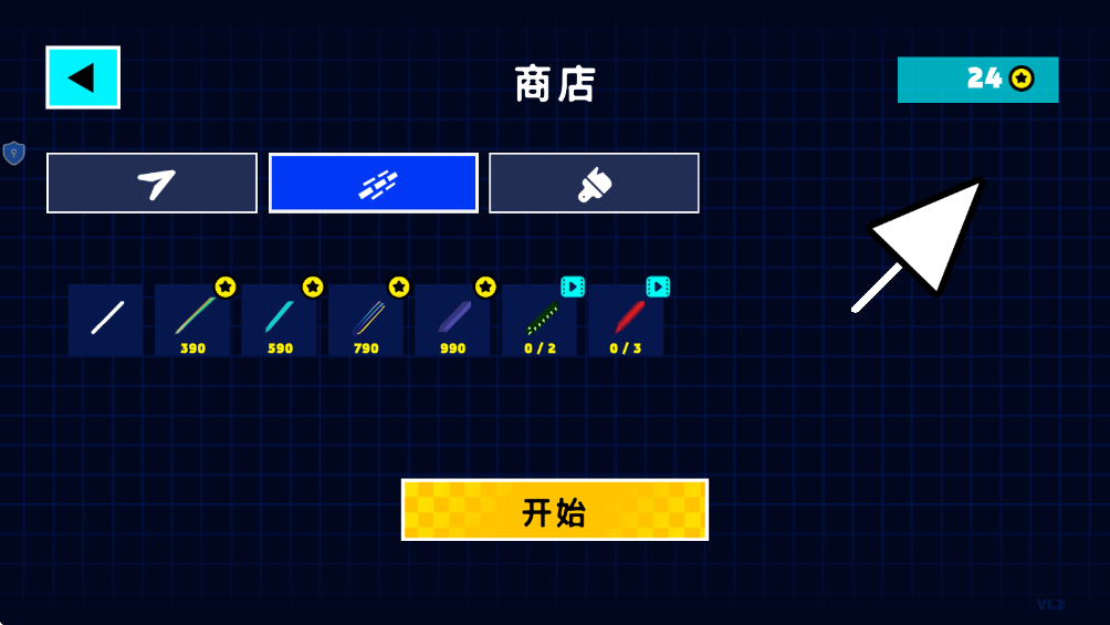 炫彩几何