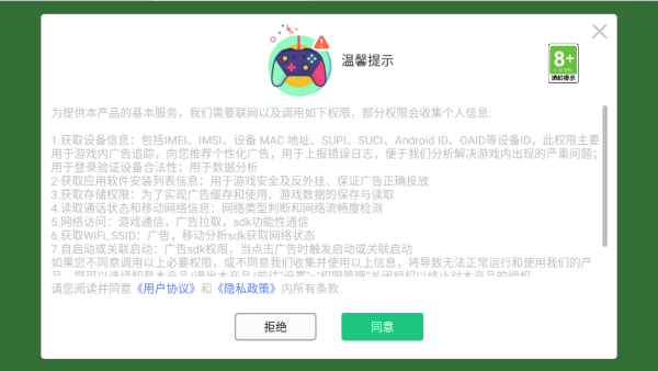 炫彩几何