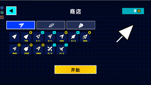 炫彩几何