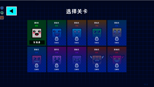 炫彩几何