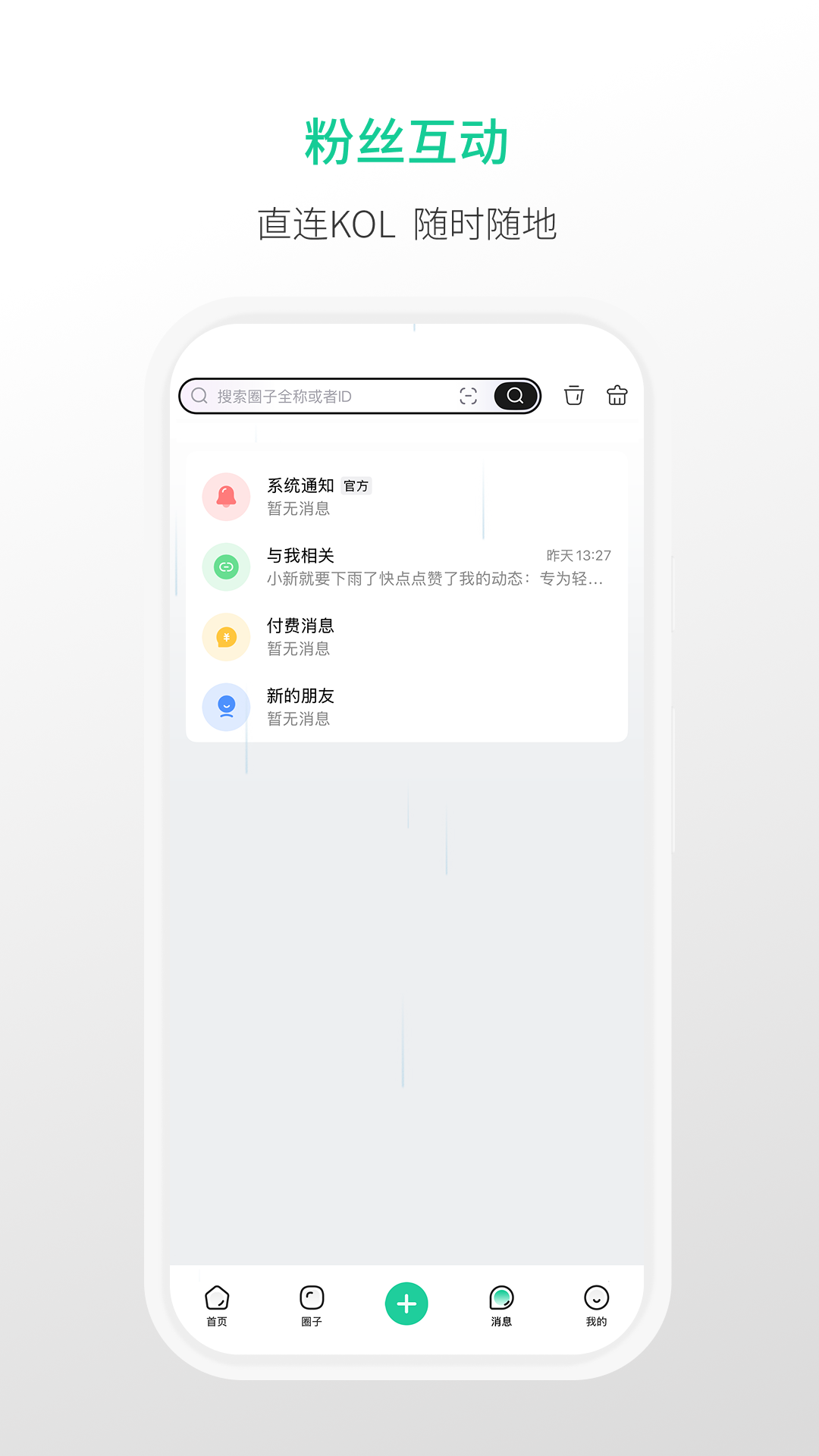 觅小书
