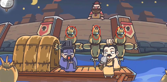 三国梗传