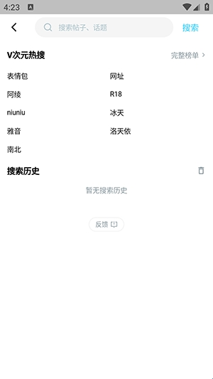 V次元