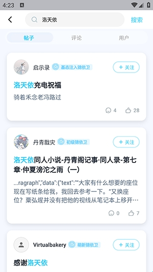 V次元
