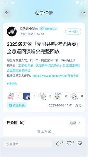V次元