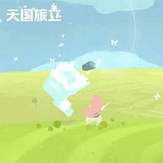 天国旅立国际服