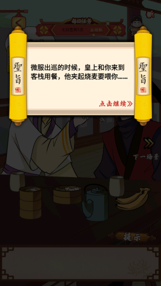 微臣办不到