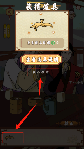 微臣办不到