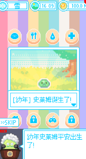 亲爱的呆萌呆萌动物们