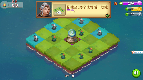 合合大陆
