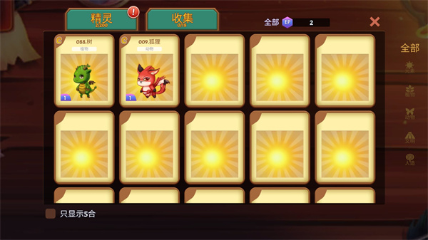 合合大陆