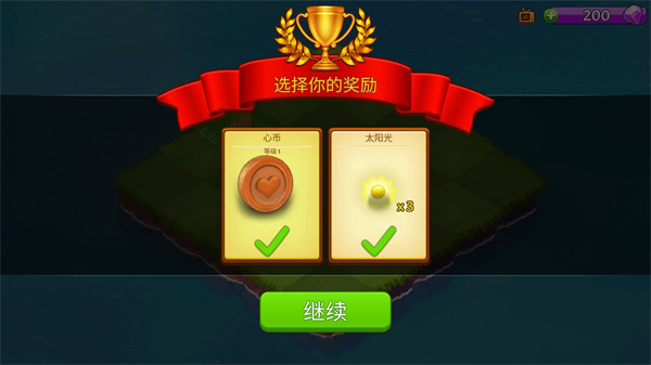 合合大陆