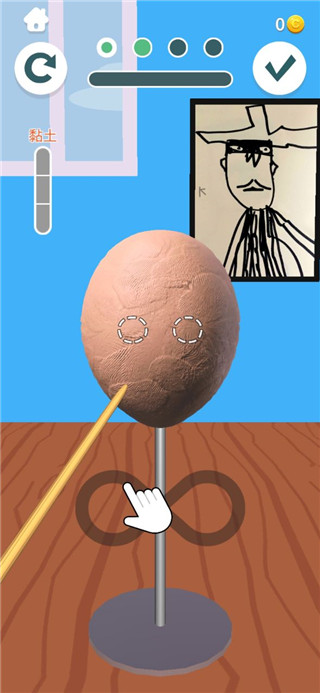 雕刻大师