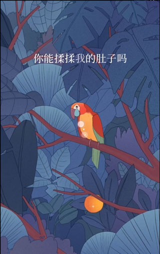 游戏玩法5