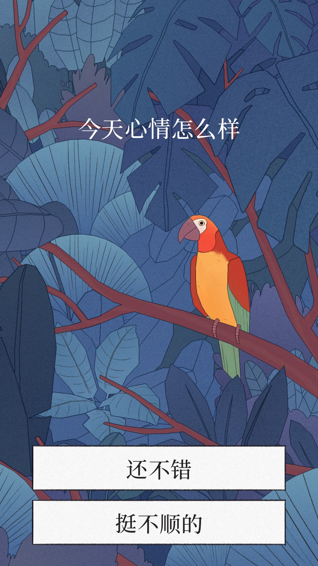 游戏玩法4