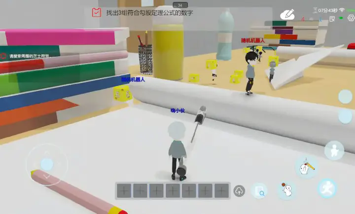 芝士校园