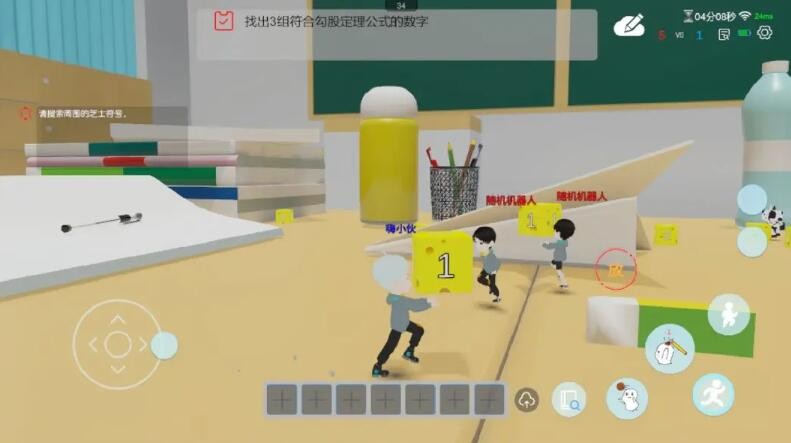 芝士校园