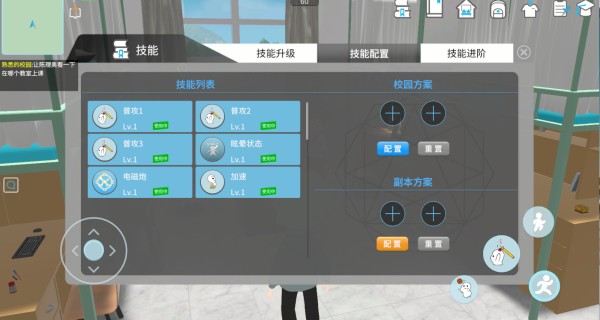 芝士校园