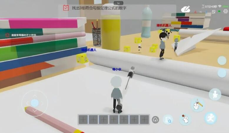 芝士校园