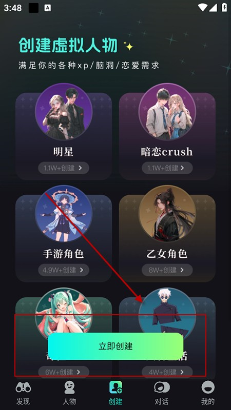 星语集