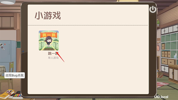 Menhera酱降临我身边