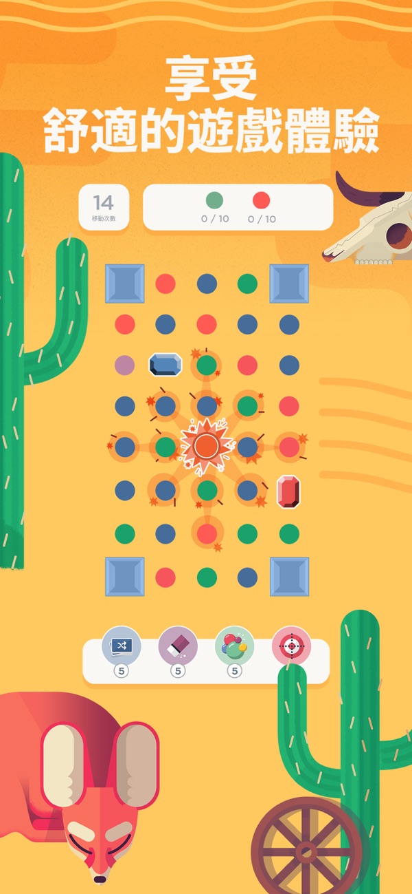 TwoDots