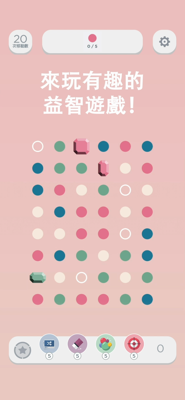 TwoDots