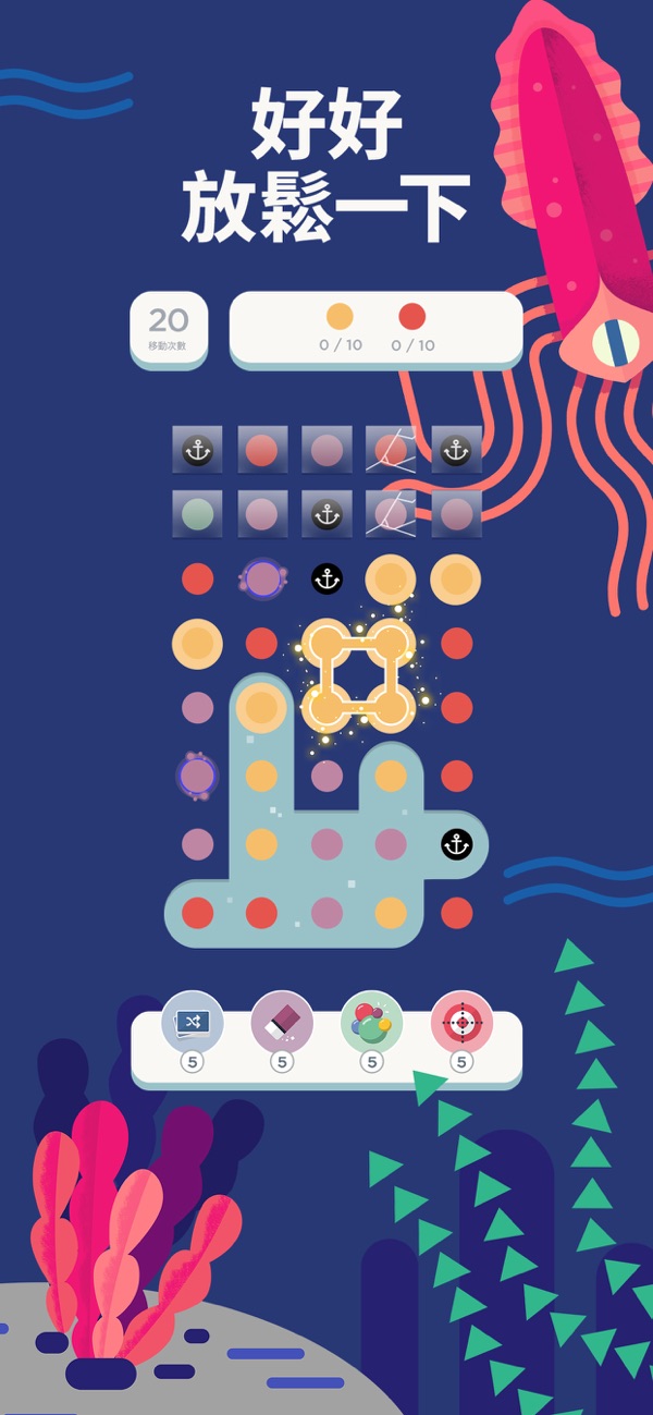 TwoDots
