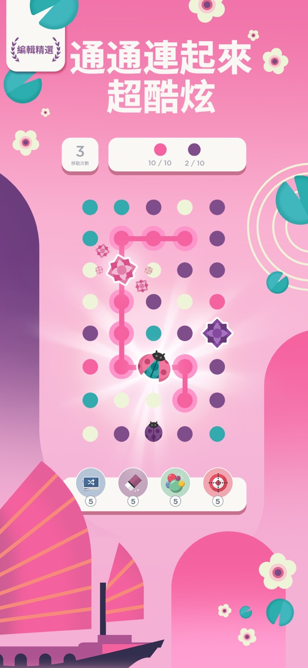 TwoDots