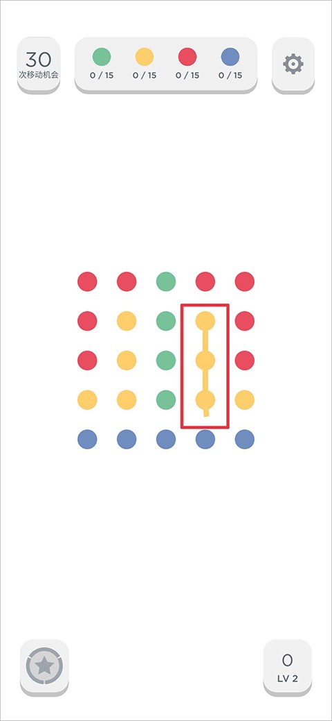 TwoDots