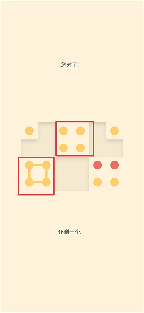 TwoDots
