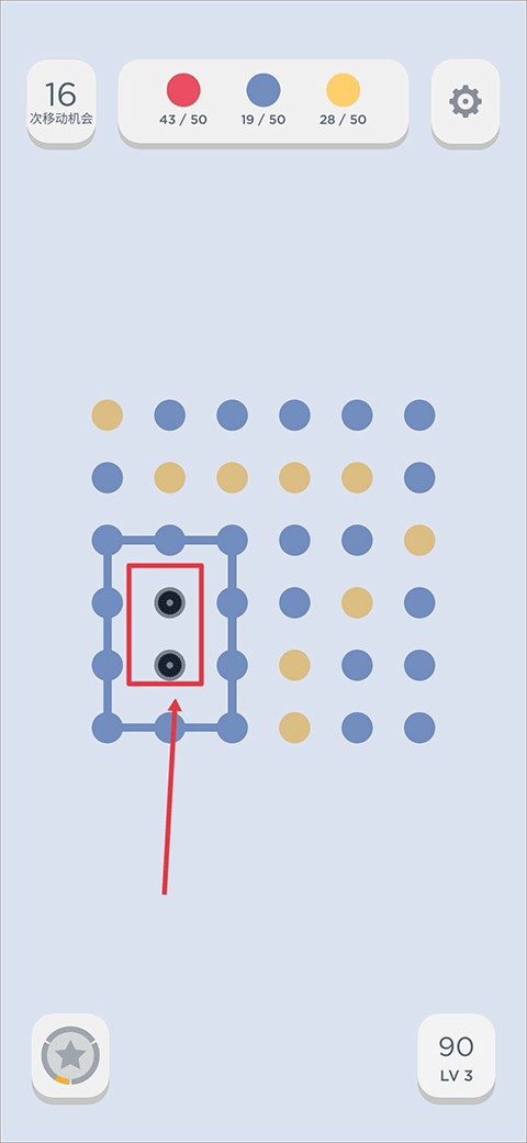 TwoDots