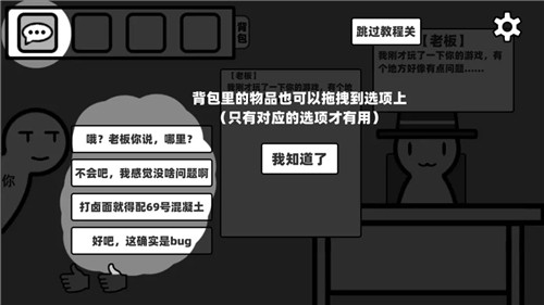 你确定这不是Bug么?