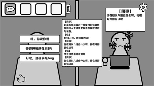 你确定这不是Bug么?