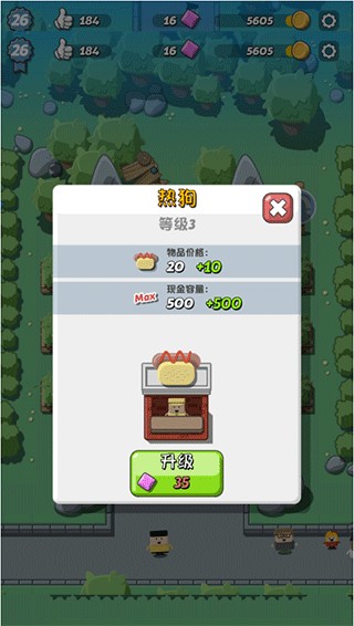 疯狂恐龙公园中文版