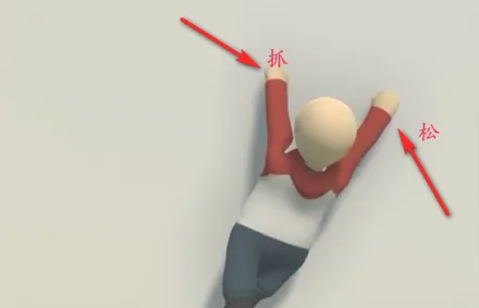 人类一败涂地手机版